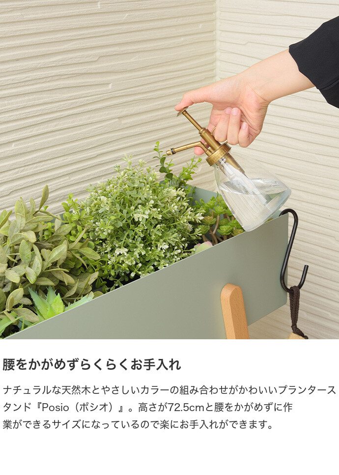 プランター プランタースタンド ラック 飾り棚 ガーデンラック ワゴン