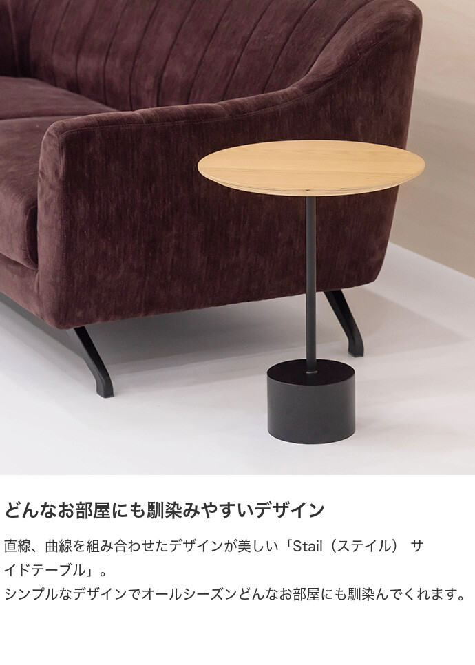 サイドテーブル ダイニング ベットサイド テーブルサイド デスク
