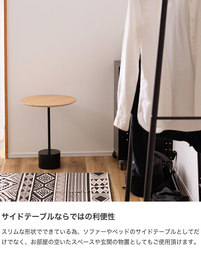 サイドテーブル ダイニング ベットサイド テーブルサイド デスク