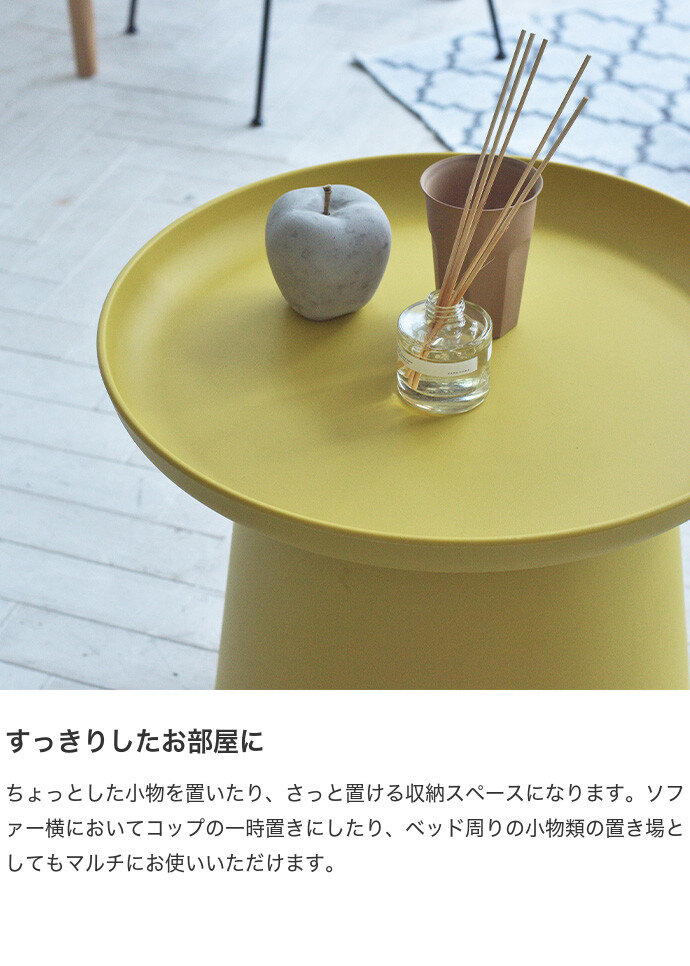 テーブル ラウンドテーブル サイドテーブル ソファーテーブル カフェ