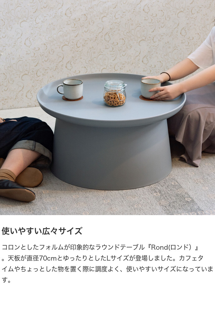テーブル ラウンドテーブル サイドテーブル ソファーテーブル