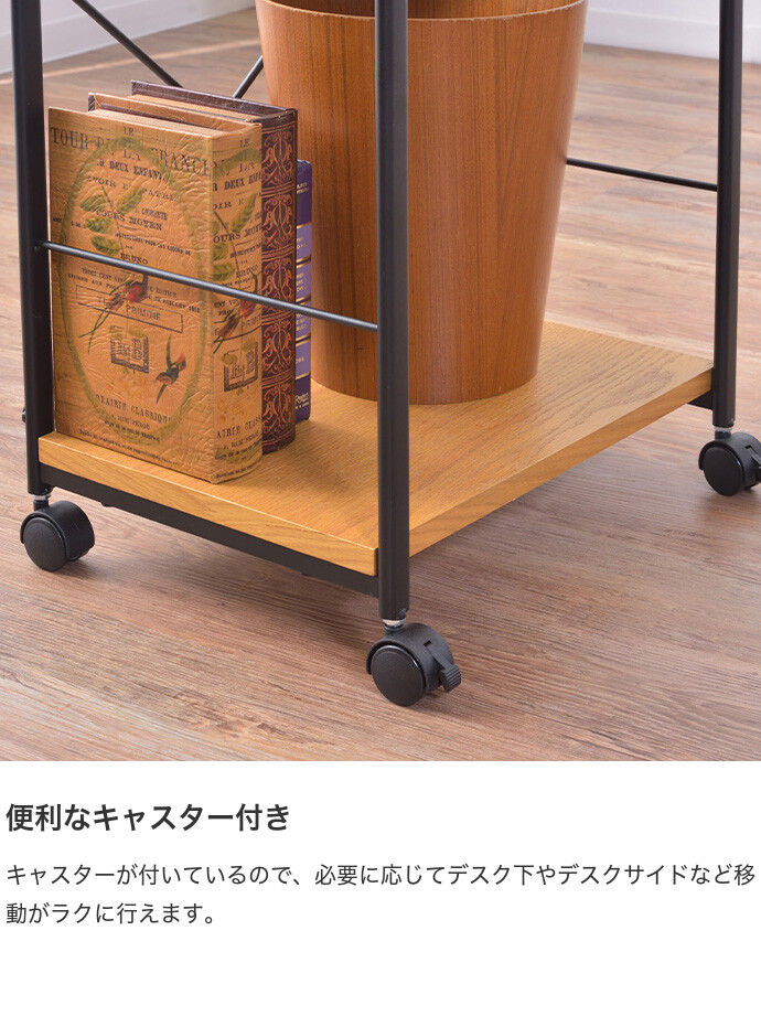 デスクワゴン サイドチェスト ナイトテーブル 収納ラック 収納 サイド
