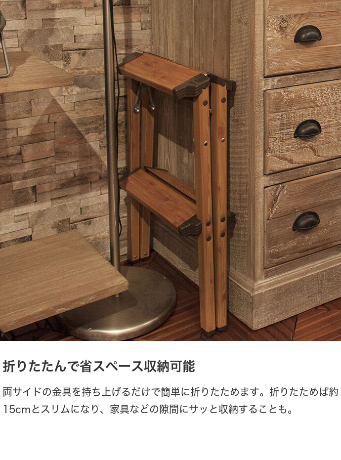 ステップスツール 踏み台 スツール 椅子 いす チェア 脚立 おしゃれ