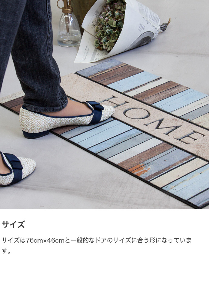 マット ドアマット 玄関マット 屋外マット おしゃれ 玄関 屋外 外 ロゴ