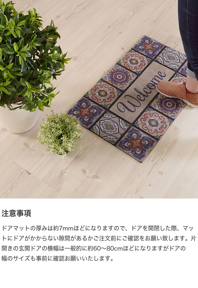 マット ドアマット 玄関マット 屋外マット おしゃれ 玄関 屋外 外 ロゴ