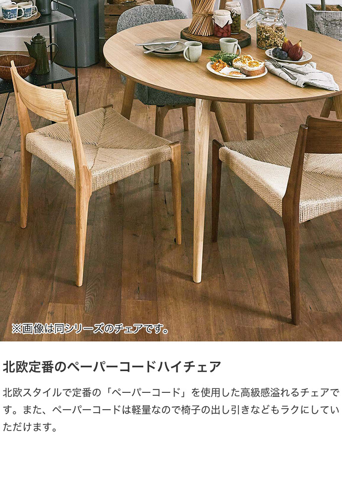 カウンターチェア　ダイニングチェア　専用です！ 楽天市場】【東寧貿易】全店6%OFFクーポン カウンターチェア 360