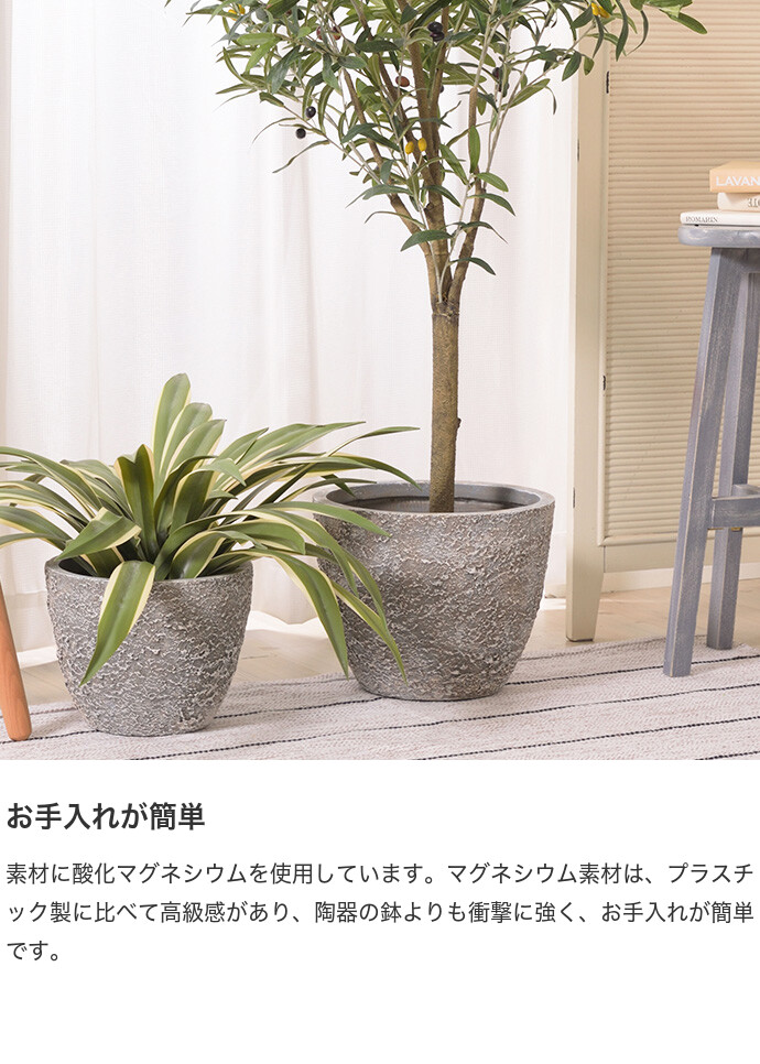 グリーンベース プランターカバー 鉢カバー プランター ラウンド型 6号