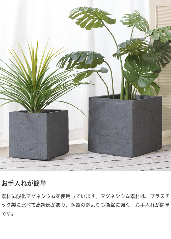 グリーンベース プランターカバー 鉢カバー プランター スクエア型 8号