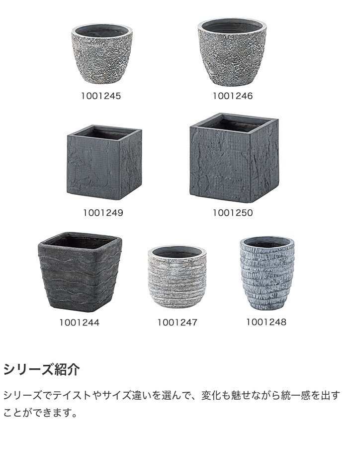 グリーンベース プランターカバー 鉢カバー プランター スクエア型 8号