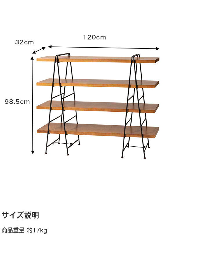 シェルフ 棚 リビング キッチン 折り畳み 折りたためる 人気 新生活