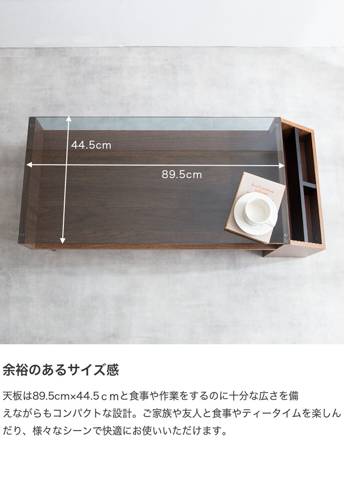 テーブル 机 リビング センター ローテーブル 収納付き ガラステーブル