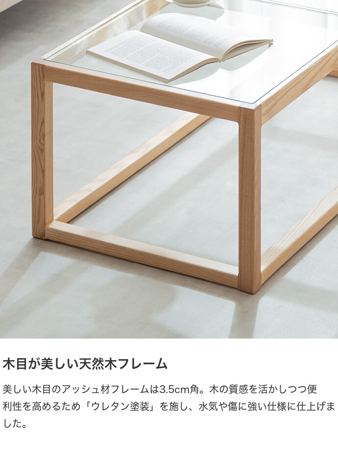 ガラステーブル ローテーブル センターテーブル 木製テーブル リビング