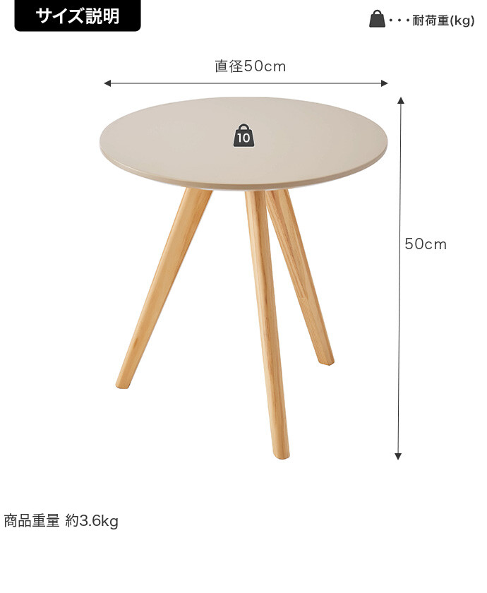 ラウンドサイドテーブル ナイトテーブル 机 丸型 円形 木製 コンパクト