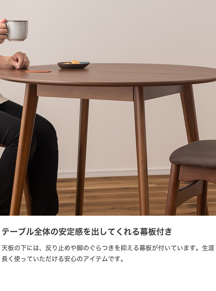 ラウンドテーブル カフェテーブル 丸 ダイニング コンパクト