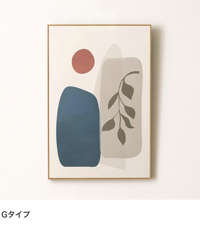 アートパネル Art Panel ART-198 全8種 インテリア 絵画 美術 A2サイズ