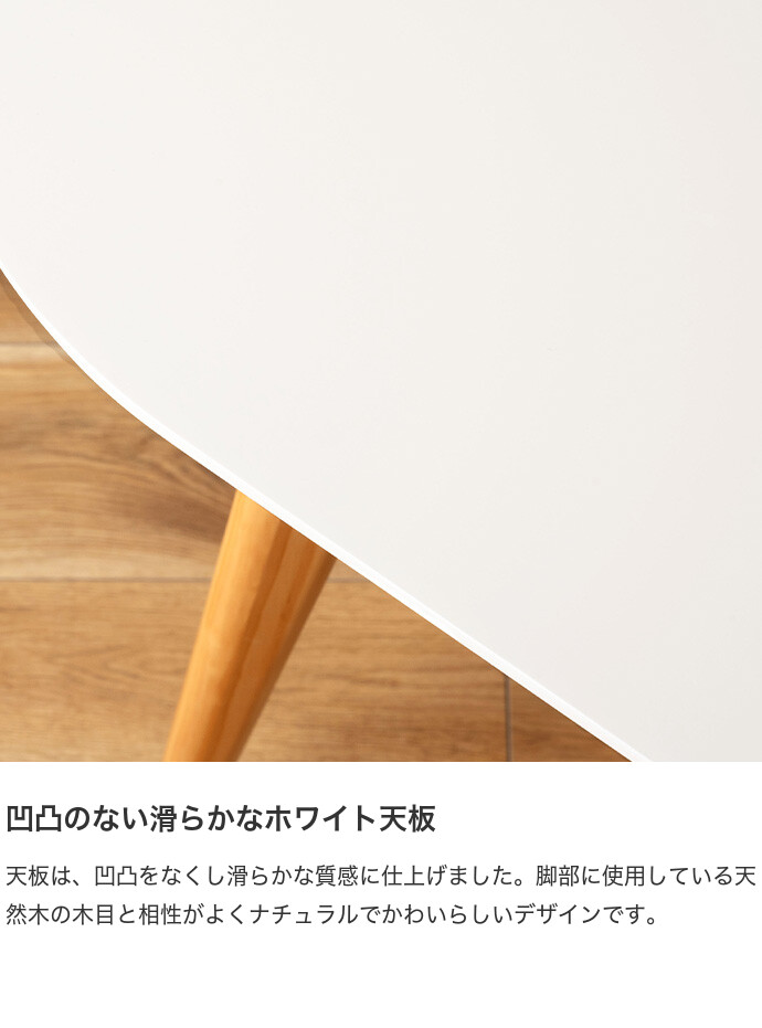 ダイニングテーブル カフェテーブル 作業デスク 机 食卓