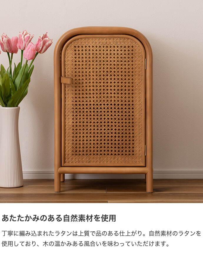 ラタン 棚 ミニチェスト 飾り棚 飾り台 ラック 木製  収納 アンティーク moku06_p-15.jpg