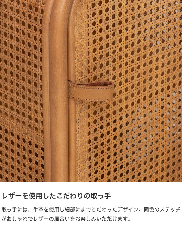 キャビネット チェスト 小物入れ 本棚 ラック サイドチェスト ラタン