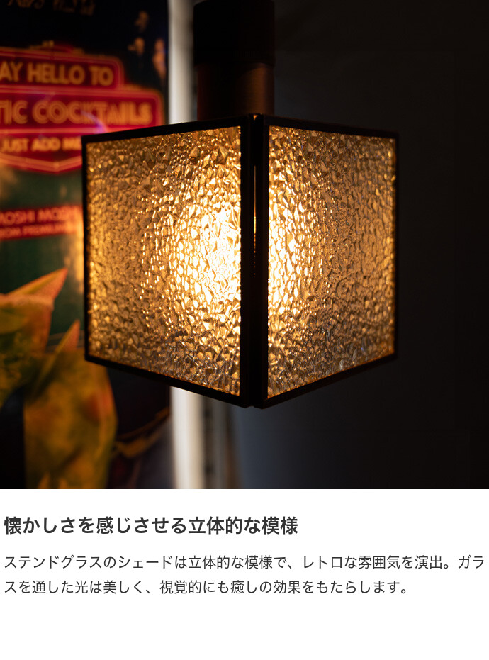 照明 ペンダントライト ステンドグラスライト ライト 間接照明 LED電球