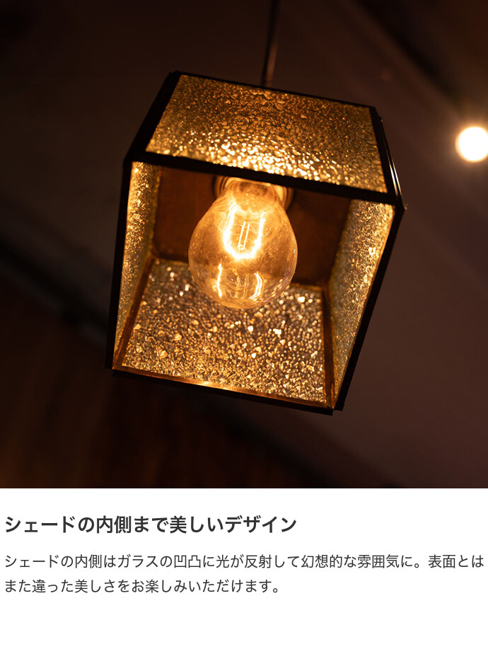 照明 ペンダントライト ステンドグラスライト ライト 間接照明 LED電球