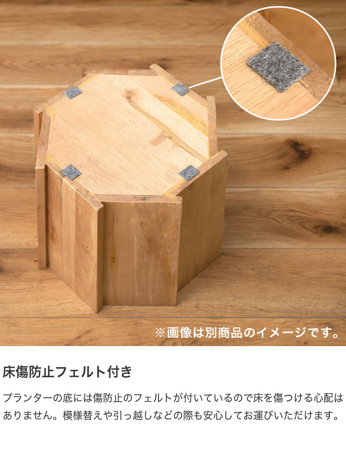 雑貨 インテリア プランター ウッドプランター 植木鉢 観葉植物入れ