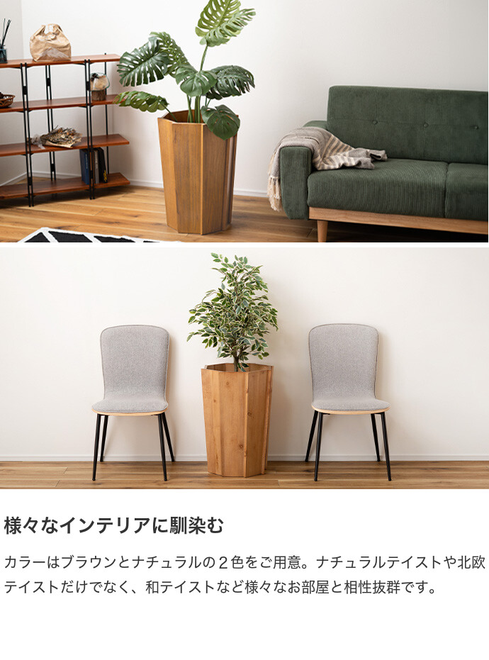 雑貨 インテリア プランター ウッドプランター 植木鉢 観葉植物入れ