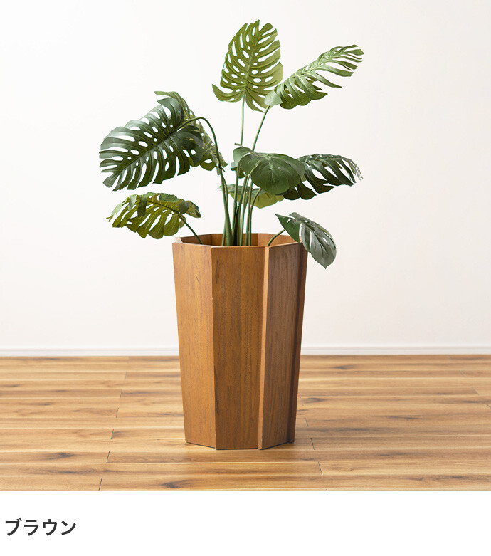雑貨 インテリア プランター ウッドプランター 植木鉢 観葉植物入れ