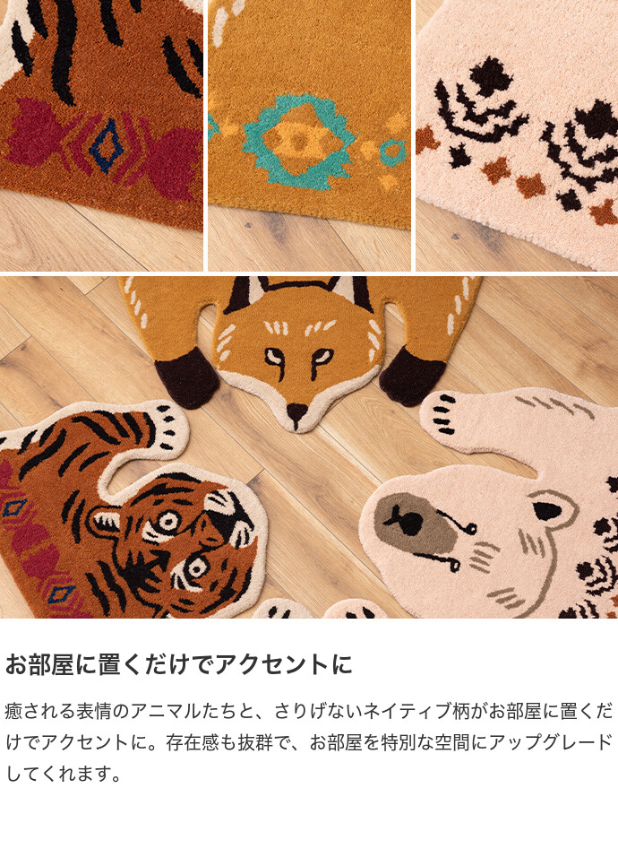 ラグ カーペット ラグマット 玄関マット キッチンマット アクセント