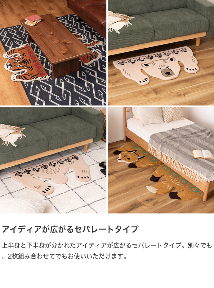 ラグ カーペット ラグマット 玄関マット キッチンマット アクセント