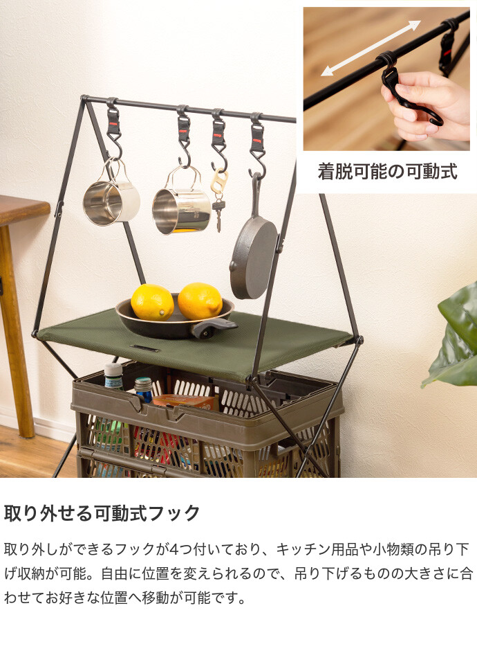 収納 ラック サイドテーブル シェルフ 折りたたみ 吊り下げ フック付き