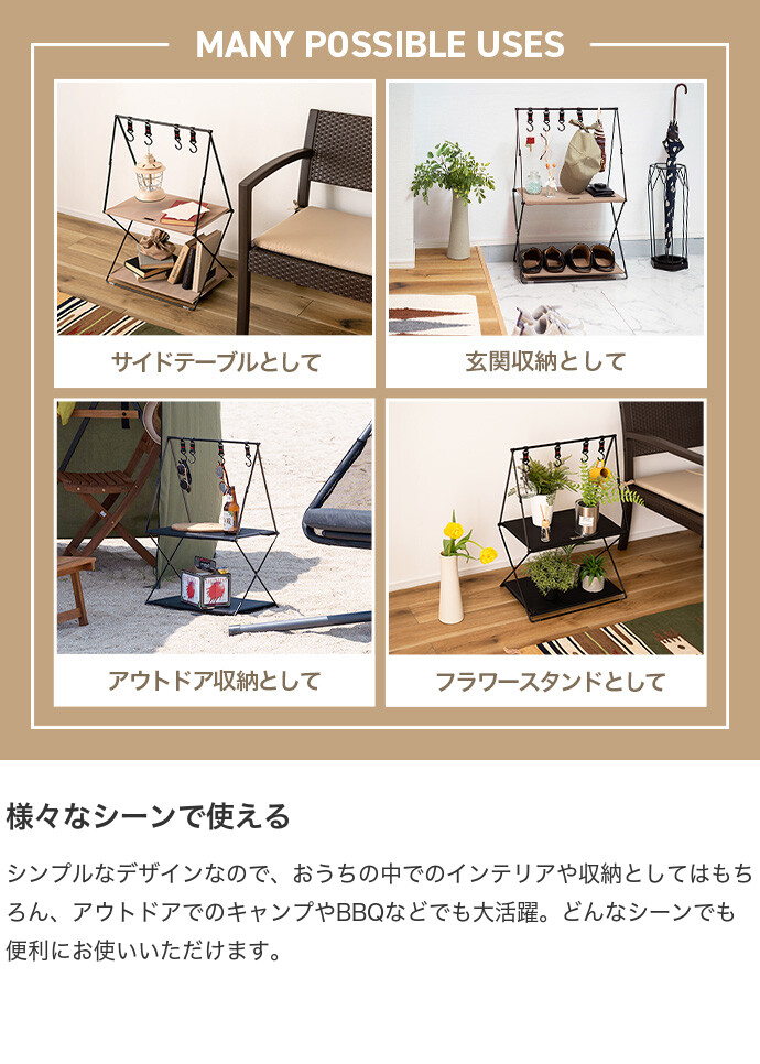 収納 ラック サイドテーブル シェルフ 折りたたみ 吊り下げ