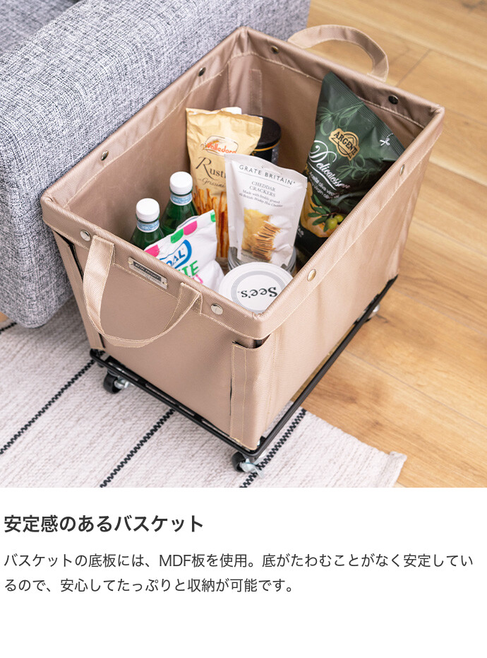 収納 ラック ワゴン バスケット 小物収納 衣類収納 収納ボックス かご