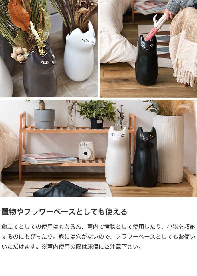 傘立て 傘置き アンブレラスタンド 猫 ネコ型 玄関収納 ミニサイズ