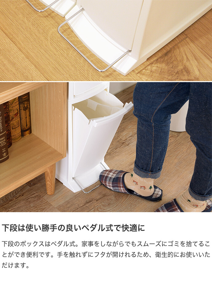ゴミ箱 ごみ箱 ダストボックス 20L 10L リットル 2段 分別 縦型 スリム