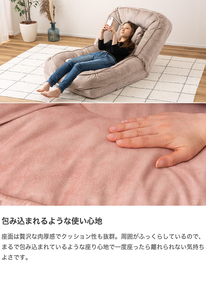 ソファー ソファーベッド ソファ リクライニングソファ ローソファ