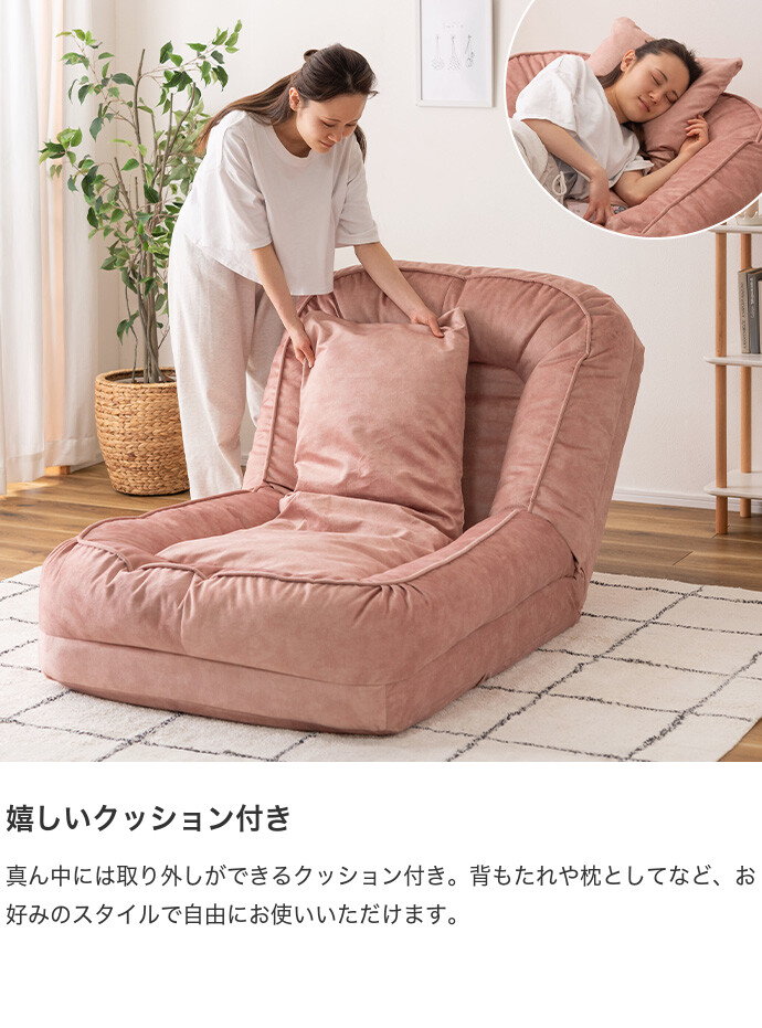 ソファー ソファーベッド ソファ リクライニングソファ