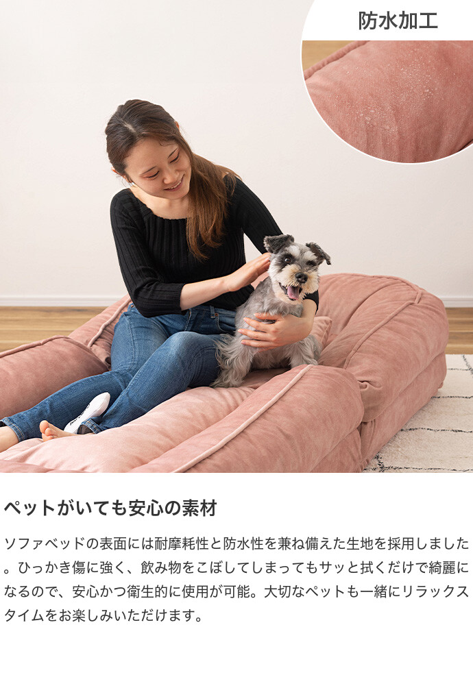 ソファー ソファーベッド ソファ リクライニングソファ ローソファ