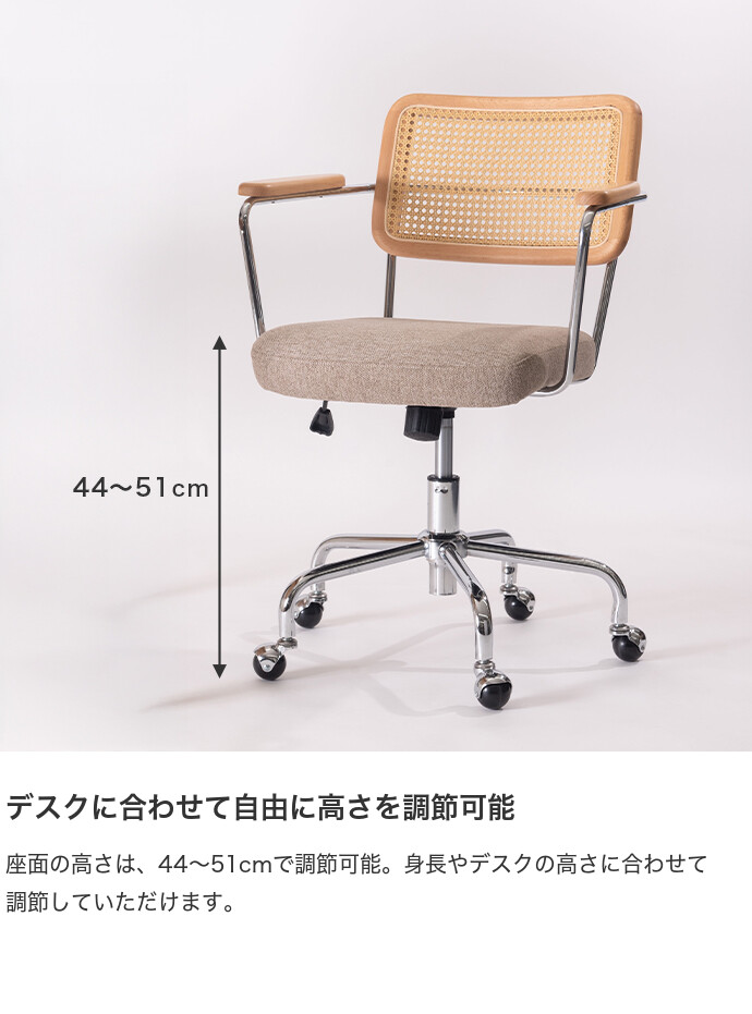 デスクチェア チェア イス 椅子 ワークチェア キャスター付き ラタン調