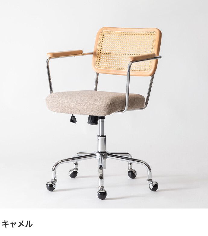 デスクチェア チェア イス 椅子 ワークチェア キャスター付き ラタン調