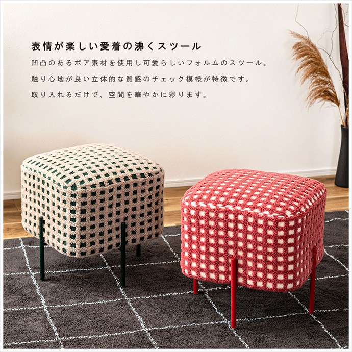 スツール 椅子 いす イス チェア チェアー 腰掛け オットマン 足置き