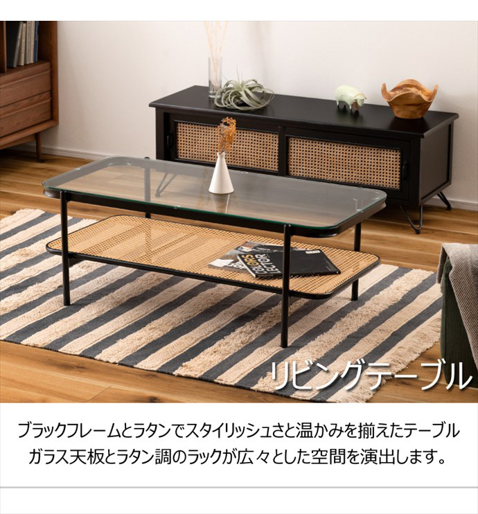 テーブル ガラステーブル リビングテーブル センターテーブル サイド