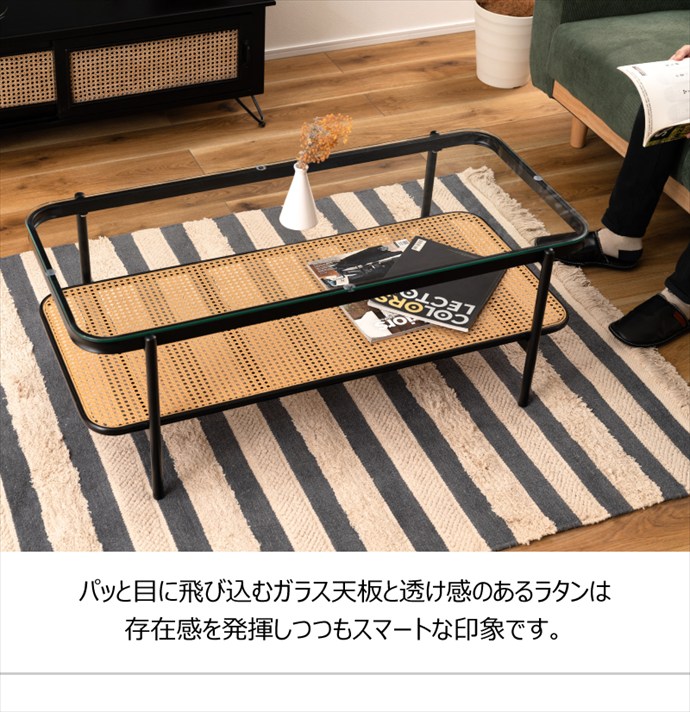 テーブル ガラステーブル リビングテーブル センターテーブル サイド