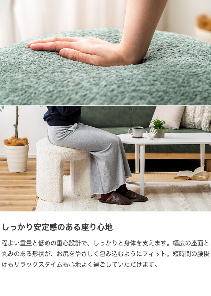 スツール オットマン チェア 椅子 イス ラウンド 丸 円形 ブークレ