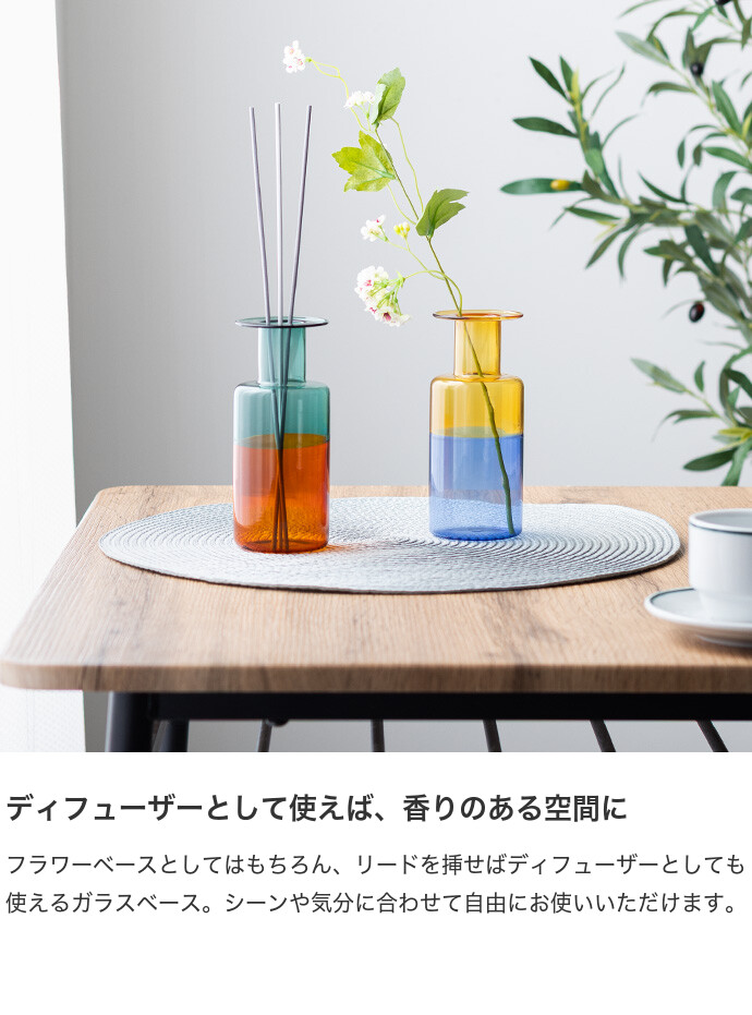 フラワーベース ガラスベース 花瓶 一輪挿し コンパクト ミニ かわいい