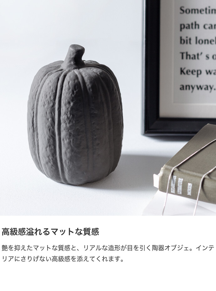 オブジェ 置物 小物 陶器 雑貨 インテリア雑貨 アート コンパクト ミニ