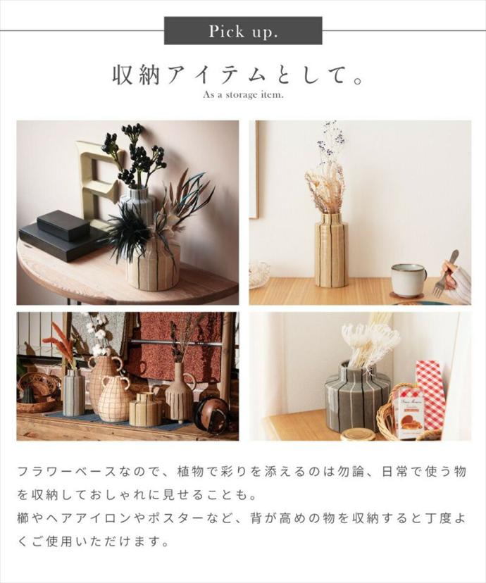 フラワーベース 花瓶 陶器 花器 オブジェ かわいい 可愛い 雑貨 高さ14