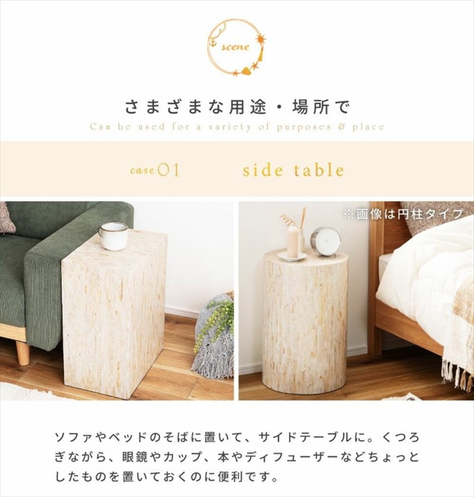 サイドテーブル テーブル ナイトテーブル ミニテーブル 机