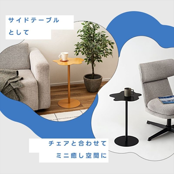 サイドテーブル テーブル ナイトテーブル ミニテーブル コーヒー