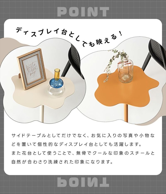 サイドテーブル テーブル ナイトテーブル ミニテーブル コーヒー