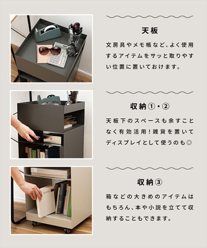 サイドテーブル テーブル ワゴン 収納ワゴン ナイトテーブル ミニ